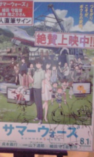 �T�}�[�E�H�[�Y