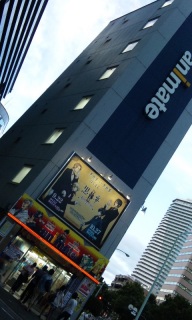 �A�j���C�g