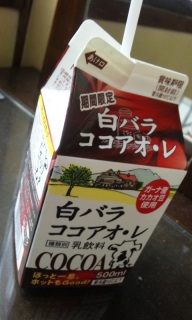 �R�R�A�I�E��