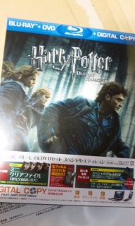 �n���[�|�b�^�[