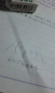 �C���O���b�V��