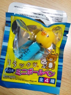 �{�[���y��