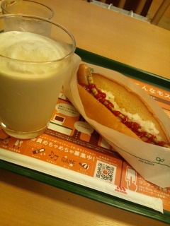 ���X�o�[�K�[