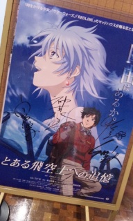 �Ƃ�����m�ւ̒ǉ�