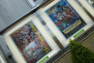 �}�W�b�N�c���[�n�E�X