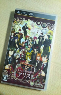 �������ᔠ�̍��̃A���X