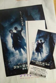 �V���[���b�N�z�[���Y